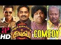 Silukkuvarupatti Singam Movie Comedy Scenes Vishnu Vishal Karunakaran Yogi Babu Manohar