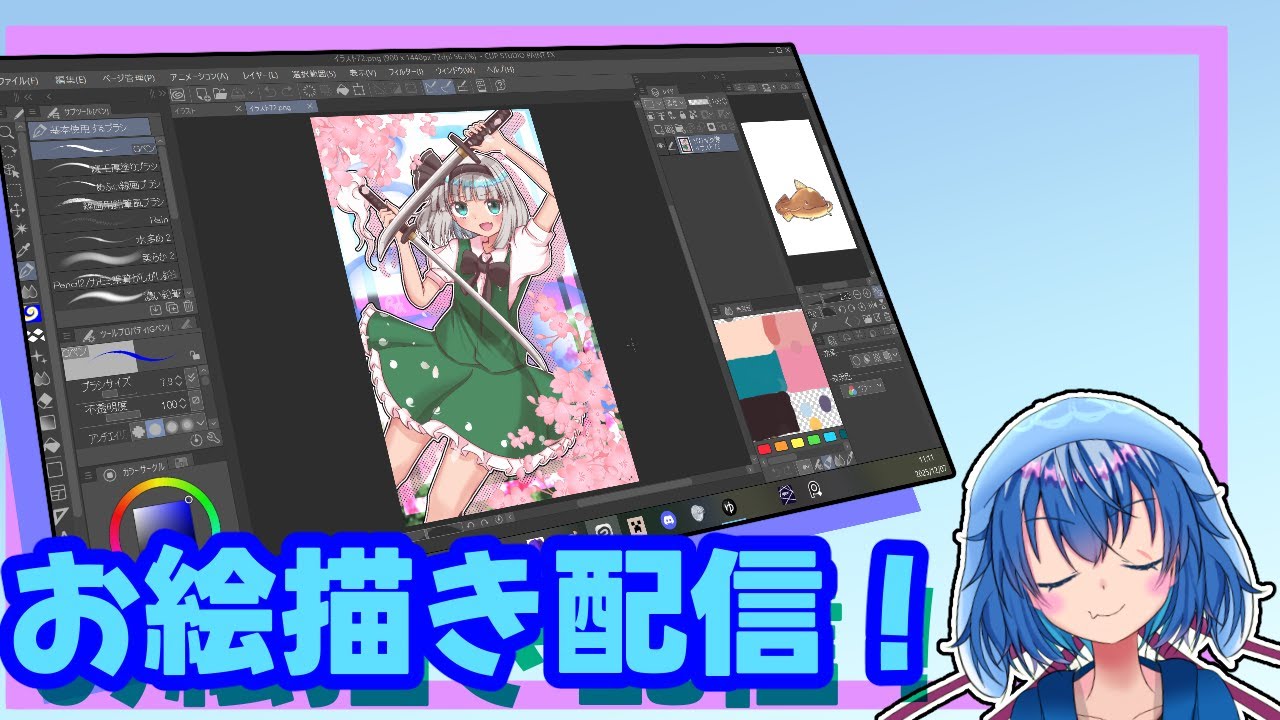 何か描く配信だよ