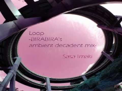 [Sasa Imaki 今城沙々 REMIX] ループ -BIRABIRA's ambient decadent mix-