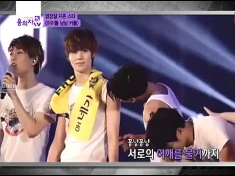 Mnet Suspected MalexMale Couple Idols JongTae Cut