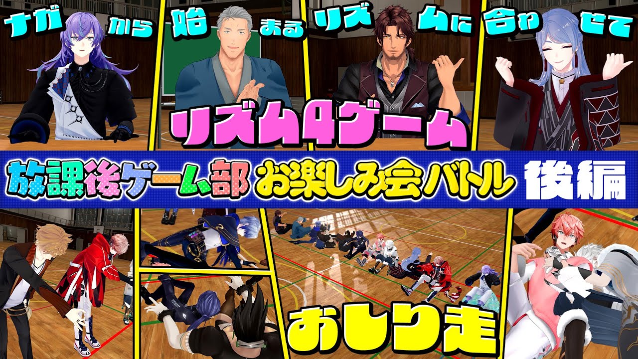 YouTubeサムネイル