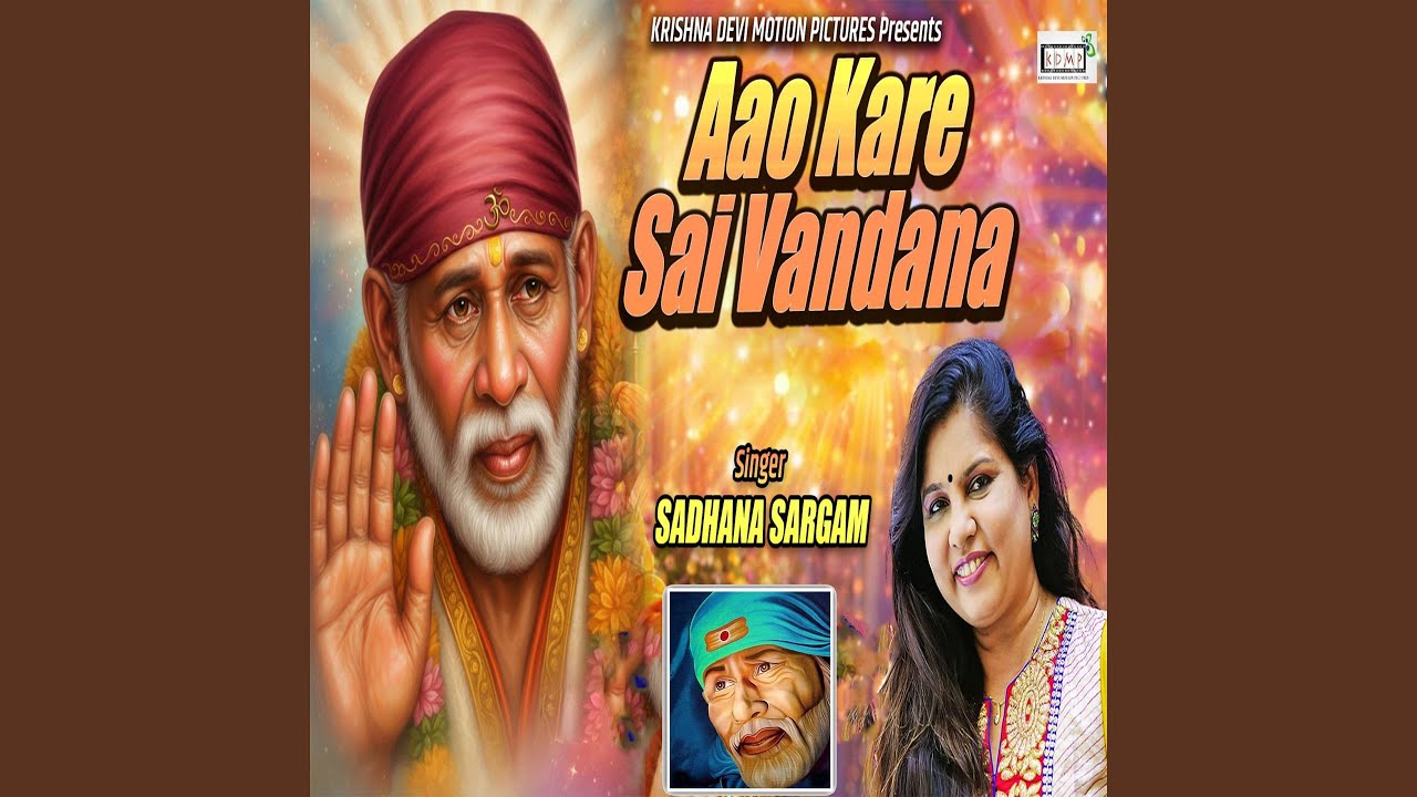 Aao Kare Sai Vandana