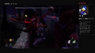 ゆったりやりましょかー？dead by daylight　ゲスト：あきさん、たっつん、かず