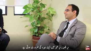 Exclusive Interview of Qasim Ali Shah