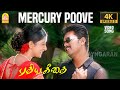 Mercury Poove 4K Video Song Thalapathy Vijay Meera Jasmine Yuvan Shankar Raja Ayngaran