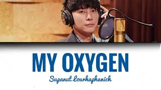 Download lagu [ENG/ROMAN] MY OXYGEN - Supanut Lourhaphanich lyrics (ออกซิเจนเดอะซีรีส์ OST) OXYGEN The Series mp3