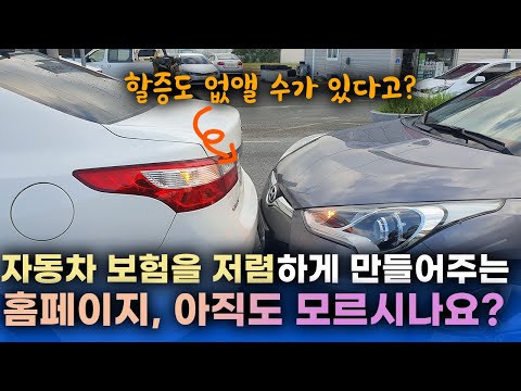 자동차 보험을 선택할 때 고려해야 할 5가지 요소