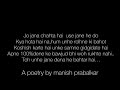 Jo Jana Chahta Hai Use Jane Do A Poetry By Manish Prabalkar