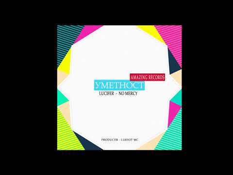 Lucifer - Umetnost (Ft. No Mercy)