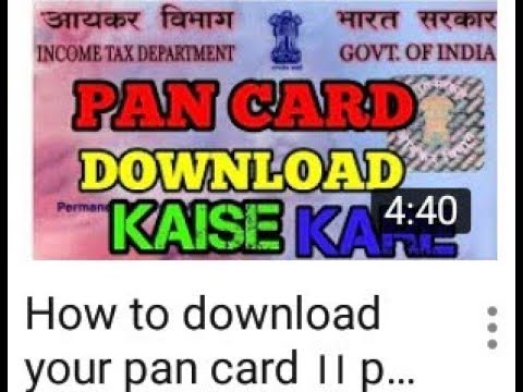 Pan card search kaise kare ||PAN CARD search by NAME|| PAN CARD DOWNLOAD PAN CARD KAISE KARE ?? Video