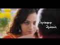 Podhavillaye Watsapp Status Tamil Song