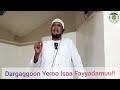 SHEIKH ANWAR YUSUF Dargaggoon Yeroo Isaa Fayyadamuu Oromo Nasheed