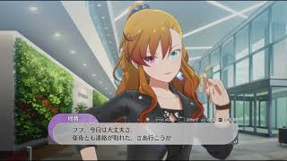 【スタマス#23】コワモテＰさんがプロデュースする！プロジェクトルミナス