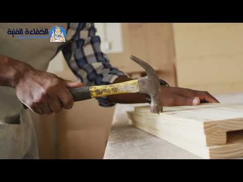 نجار في دبي