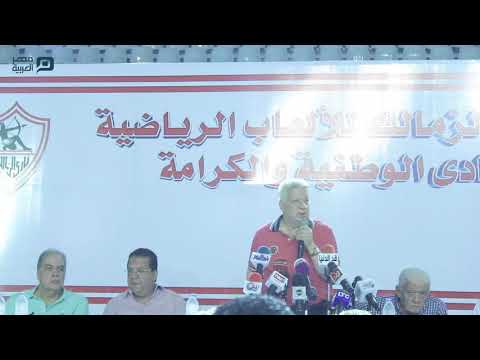 مصر العربية مرتضى منصور يفتح النار على جريدة الأهرام