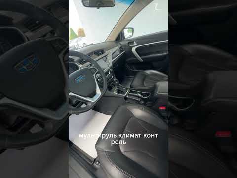 фото geely emgrand 7 i рестайлинг 0