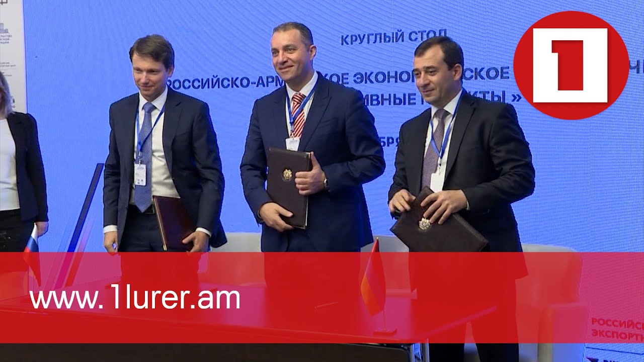 Ուղիղ զրույց մեծ բիզնեսի հետ. Երևանում տեղի ունեցած Armenia Business Forum-ի արդյունքները