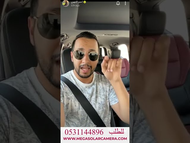 كاميرا مراقبة بالطاقة الشمسية 4G متحركة (تدعم شريح...