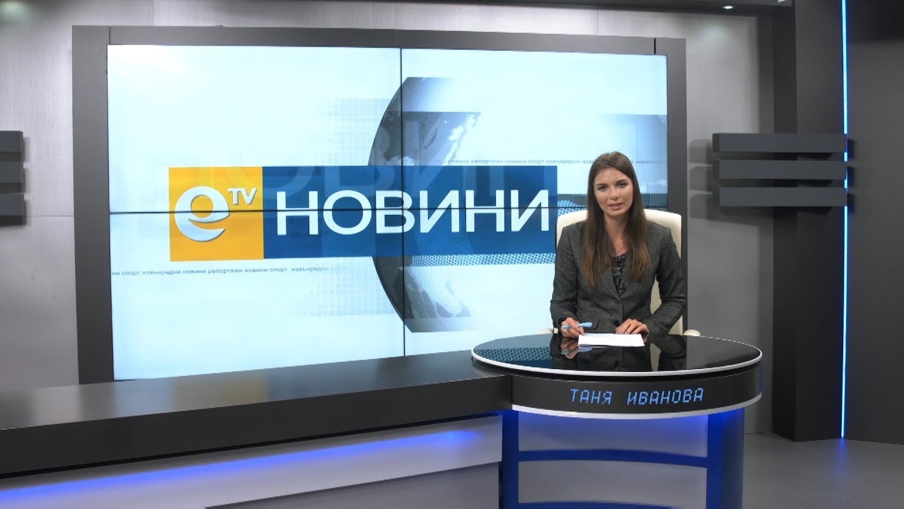 Новини 12 04 2018