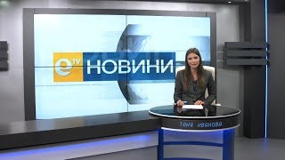 Новини 12 04 2018