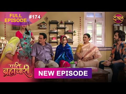 Pati Brahmachari | Full Episode 174 | 6 Dec 2025 | Full HD #Newepisode | Dangal TV