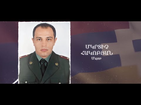 Ձեզ բացակա չենք դնի․ Մկրտիչ Հակոբյան