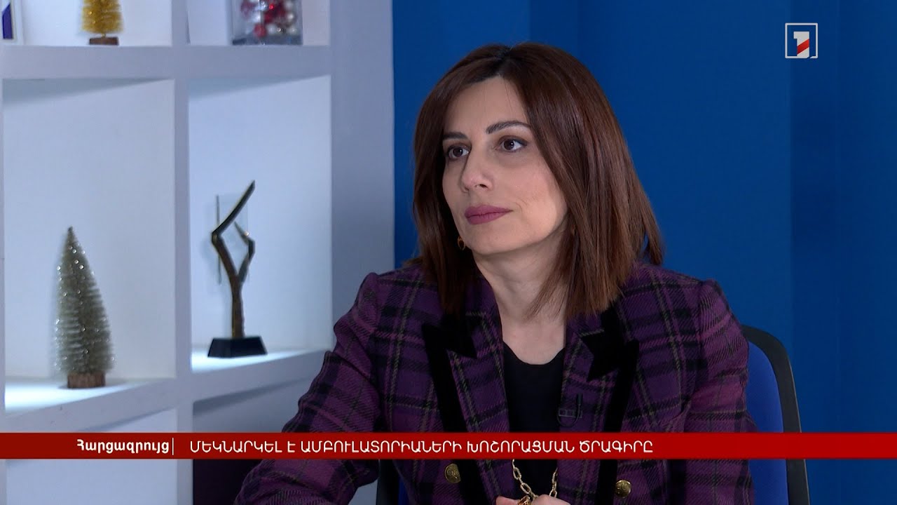 Առողջապահության ոլորտում բարեփոխումների ընթացքը