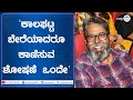 Hadinelentu Film ಜನರಿಗೆ ಸಿನಿಮಾ ತಲುಪಿಸುವ ಈ ಹೊಸ ಹಾ