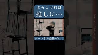ダーリン(須田景凪 様)歌ってみた。#shorts #歌ってみた #歌い手 #カバー #ダーリン #バルーン #須田景凪