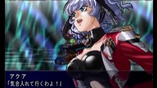 【スパロボMX】ガルムレイド・ブレイズ（S）全武装