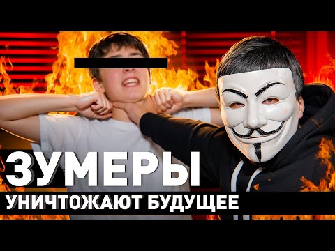 🔥 The Gentle Generation: What's Really Wrong with Young People?