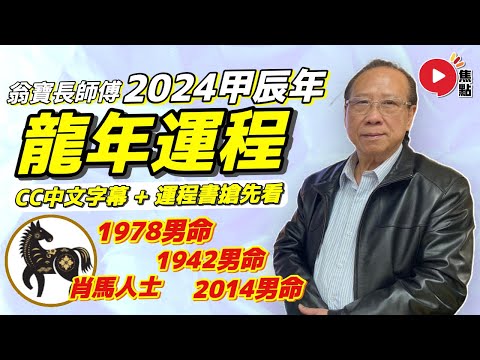 1978男