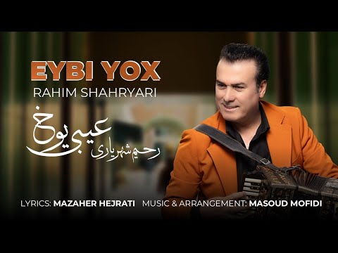 Rahim Shahryari - Eybi Yox I Official Video ( رحیم شهریاری - عیبی یوخ )