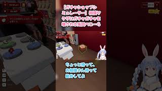 【ガチャショップシミュレーター】相撲ヤクザにガチャガチャを壊される兎田ぺこーら #兎田ぺこら #ぺこら切り抜き #ホロライブ #ガチャショップシミュレーター #hololive #切り抜き
