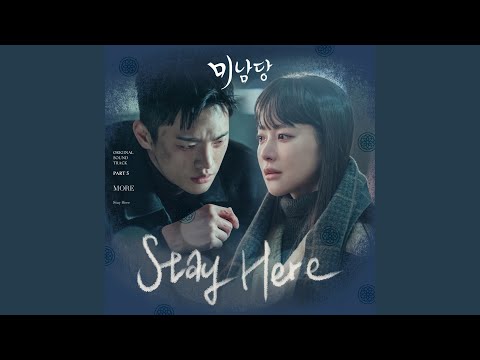 Video thumbnail for Stay Here (Instrumental)