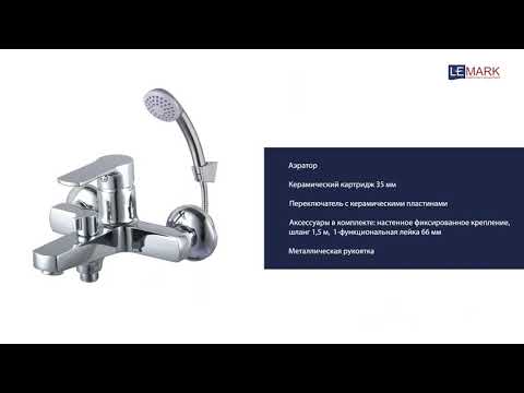 Обзор смесителя для ванны Lemark plus Grace LM1512C Обзор смесителя для ванны Lemark plus Grace LM1512C