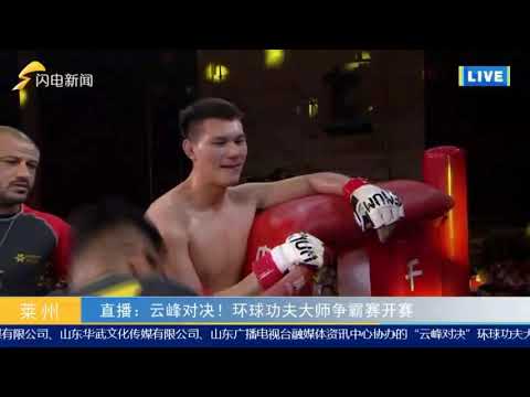 Alisson Barbosa vs Shuwei Sun