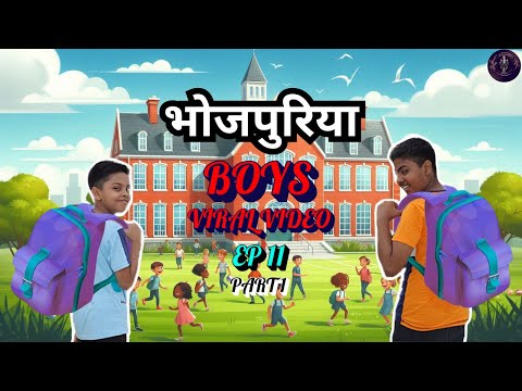 Garmi Ki Chhuttiyan || School Summer Holidays || Bhojpuriya Boys Official 😂🤣 #summervacation