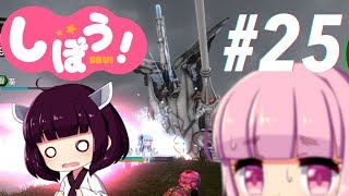 [EDF4.1]姉妹防衛軍part25[VOICEROID実況]