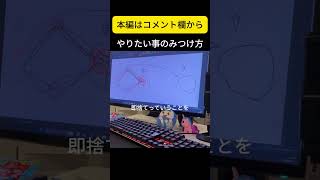 なぜ忙しい環境に居続けるのか