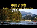 Mysore Ooty In 4 Days मैसूर ऊटी Travel Video In Hindi Ooty Travel Guide