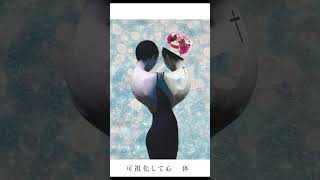 - 天使の国 - 初音ミク #shorts #ボカロ