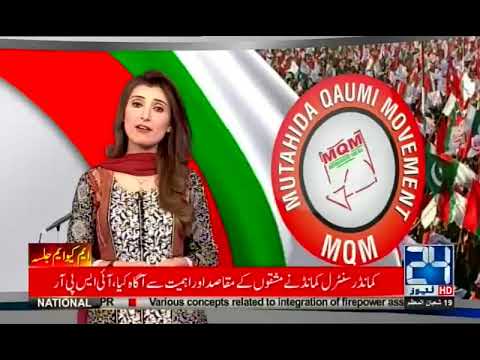 MQM jalsa
