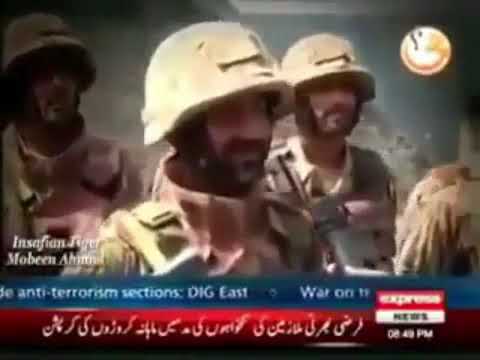 pak army about APS  attack