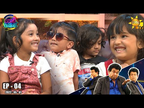 Hiru TV