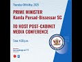 PM Kamla Persad Bissessar SC Post Cabinet Media Conference May 8 2025
