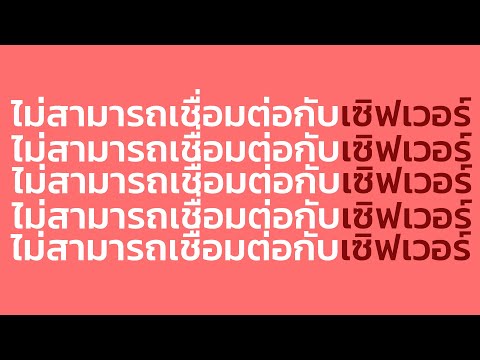 YouTube video