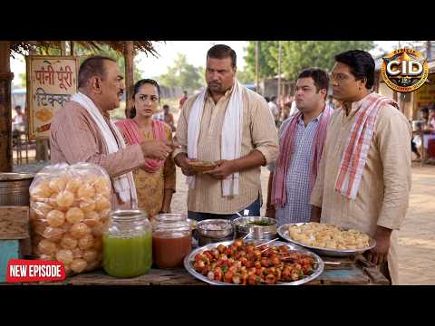 पानी पूरी वाले का खतरनाक राज | CID ने खोला गांव का चौंकाने वाला रहस्य |CID New Episode 2026