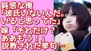 馴れ初め 鈍感すぎる俺は休日に必ず俺の家に来る嫁の好意に１年半も気づかなかった ほっこり堂 تحميل اغاني مجانا