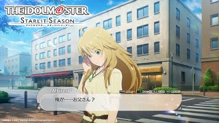 【スタマス】#11 紬の誕生日だし曲もらえる10月まで駆け抜けたいと思ったら月末ライブにコテンパンにされた回 【ネタバレ注意】